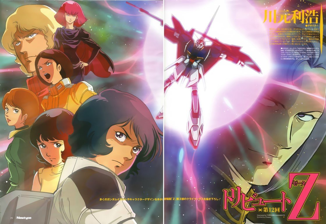 BUY NEW mobile suit zeta gundam - 57061 Premium Anime Print Poster mobile suit zeta gundam - 57231 image