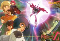 BUY NEW mobile suit zeta gundam - 57061 Premium Anime Print Poster