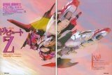 BUY NEW mobile suit zeta gundam - 68167 Premium Anime Print Poster