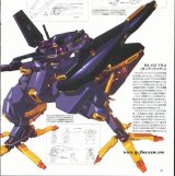 BUY NEW mobile suit zeta gundam - 76203 Premium Anime Print Poster