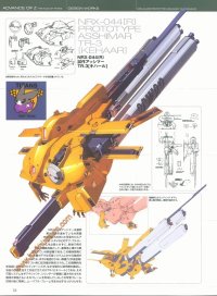 BUY NEW mobile suit zeta gundam - 76205 Premium Anime Print Poster