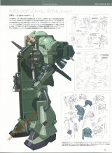 BUY NEW mobile suit zeta gundam - 76546 Premium Anime Print Poster