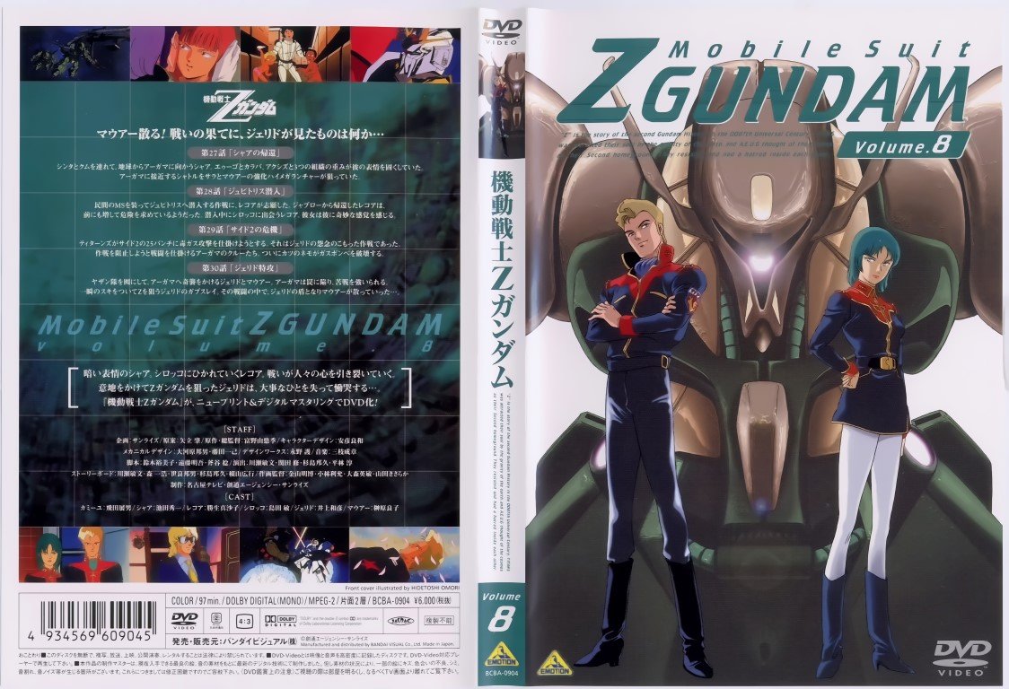 BUY NEW mobile suit zeta gundam - 77151 Premium Anime Print Poster mobile suit zeta gundam - 78012 image