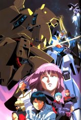 BUY NEW mobile suit zeta gundam - 8257 Premium Anime Print Poster