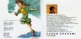 BUY NEW mobile suit zeta gundam -  edit325 Premium Anime Print Poster