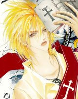 BUY NEW model - 70896 Premium Anime Print Poster