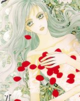 BUY NEW model - 70897 Premium Anime Print Poster