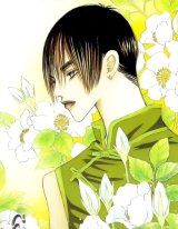 BUY NEW model - 89989 Premium Anime Print Poster