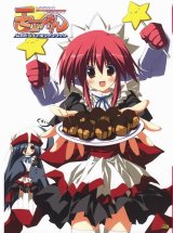 BUY NEW moekan - 132046 Premium Anime Print Poster