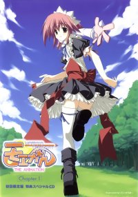 BUY NEW moekan - 132047 Premium Anime Print Poster