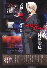 BUY NEW moekan - 137012 Premium Anime Print Poster