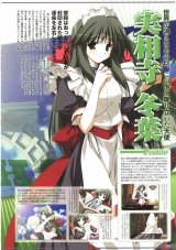 BUY NEW moekan - 137014 Premium Anime Print Poster
