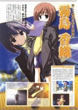 BUY NEW moekan - 137016 Premium Anime Print Poster
