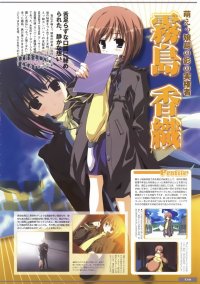 BUY NEW moekan - 137016 Premium Anime Print Poster