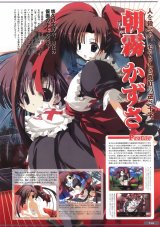 BUY NEW moekan - 137136 Premium Anime Print Poster
