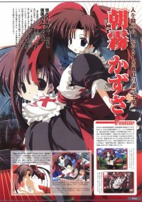 BUY NEW moekan - 137136 Premium Anime Print Poster