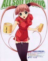 BUY NEW murakami suigun - 69454 Premium Anime Print Poster