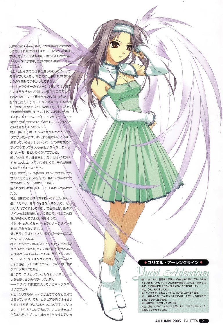 BUY NEW murakami suigun - 69457 Premium Anime Print Poster murakami suigun - 69554 image