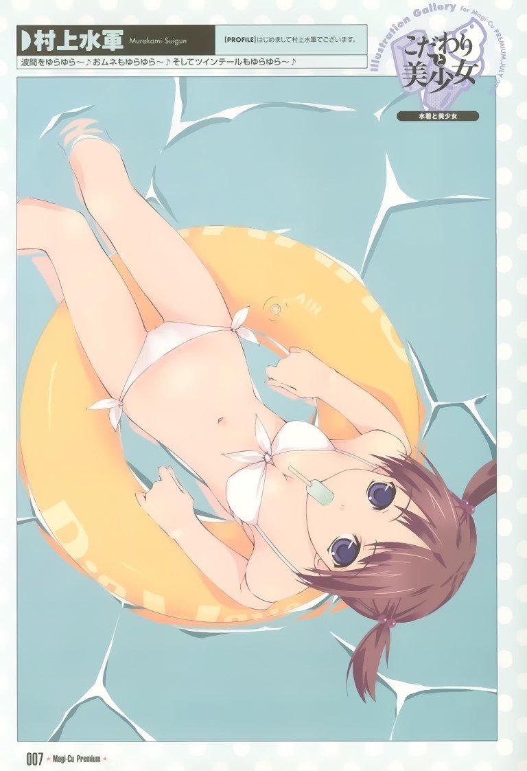 BUY NEW murakami suigun - 69554 Premium Anime Print Poster murakami suigun - 69558 image