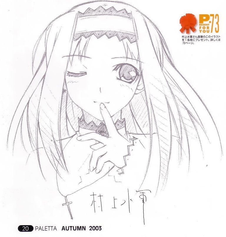 BUY NEW murakami suigun - 69558 Premium Anime Print Poster murakami suigun - 69560 image