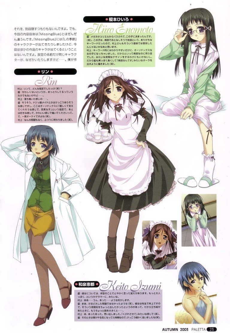 BUY NEW murakami suigun - 69560 Premium Anime Print Poster murakami suigun - 72598 image