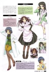 BUY NEW murakami suigun - 69560 Premium Anime Print Poster