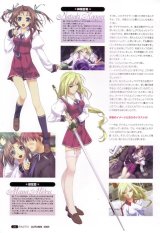 BUY NEW murakami suigun - 72598 Premium Anime Print Poster