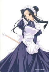 BUY NEW murakami suigun - 95351 Premium Anime Print Poster