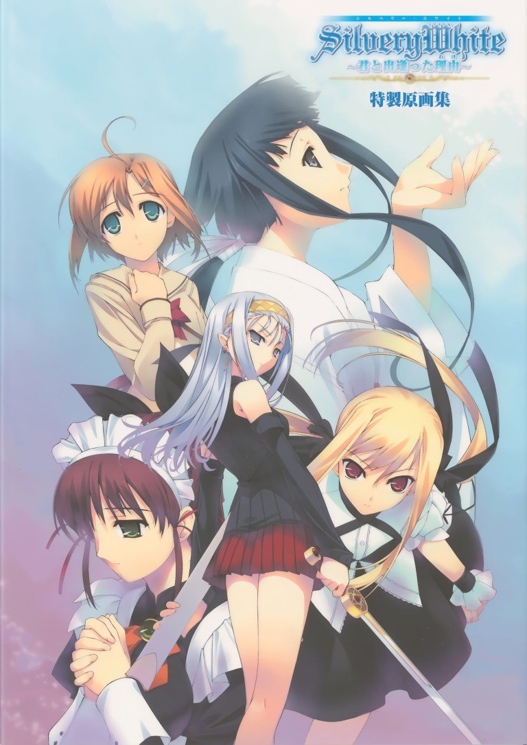 BUY NEW murakami suigun - 95450 Premium Anime Print Poster murakami suigun - 95451 image