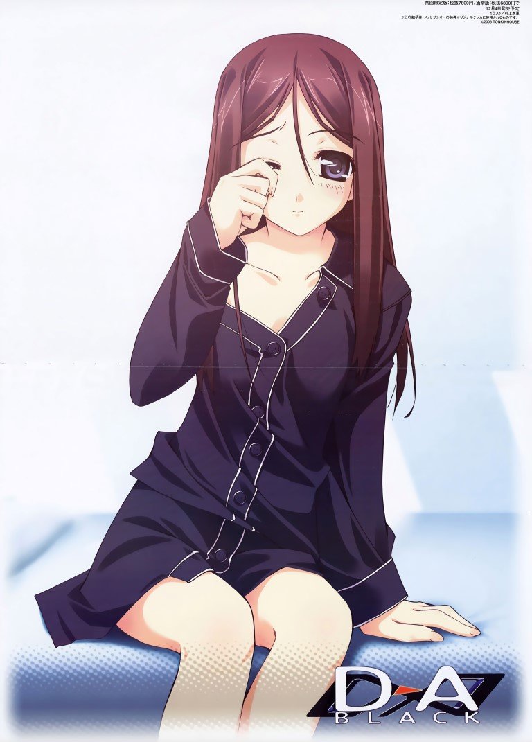 BUY NEW murakami suigun - 95451 Premium Anime Print Poster murakami suigun - 95453 image