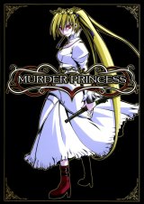 BUY NEW murder princess - 120102 Premium Anime Print Poster