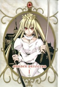 BUY NEW murder princess - 120544 Premium Anime Print Poster