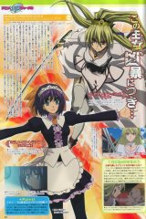 BUY NEW murder princess - 123675 Premium Anime Print Poster