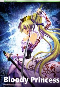 BUY NEW murder princess - 151200 Premium Anime Print Poster