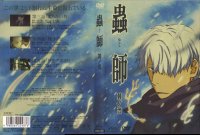 BUY NEW mushishi - 135597 Premium Anime Print Poster