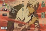 BUY NEW mushishi - 135598 Premium Anime Print Poster