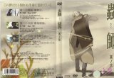 BUY NEW mushishi - 136033 Premium Anime Print Poster