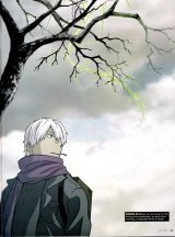 BUY NEW mushishi - 137126 Premium Anime Print Poster