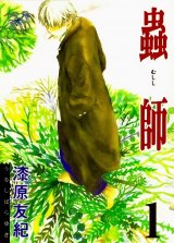 BUY NEW mushishi - 47134 Premium Anime Print Poster