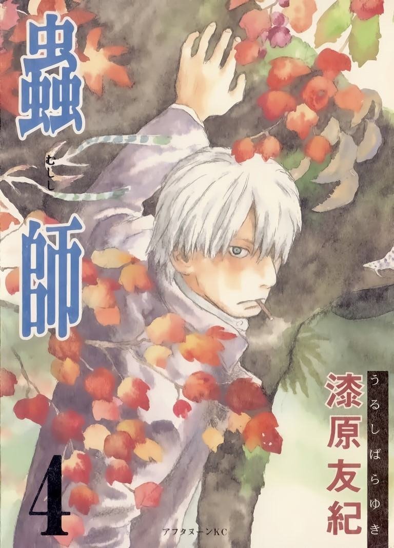 BUY NEW mushishi - 56682 Premium Anime Print Poster mushishi - 57135 image