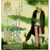 BUY NEW mushishi - 59860 Premium Anime Print Poster