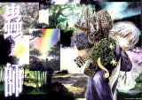 BUY NEW mushishi - 68531 Premium Anime Print Poster