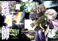 BUY NEW mushishi - 68531 Premium Anime Print Poster