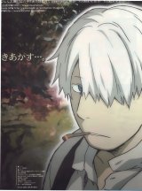 BUY NEW mushishi - 73876 Premium Anime Print Poster