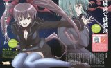 BUY NEW mushiuta - 129744 Premium Anime Print Poster