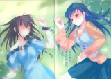 BUY NEW mushiuta - 149611 Premium Anime Print Poster