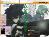 BUY NEW mushiuta - 167742 Premium Anime Print Poster