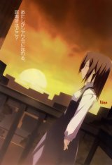 BUY NEW mushiuta - 167745 Premium Anime Print Poster