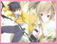 BUY NEW mushiuta - 167749 Premium Anime Print Poster