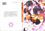 BUY NEW mushiuta - 167751 Premium Anime Print Poster